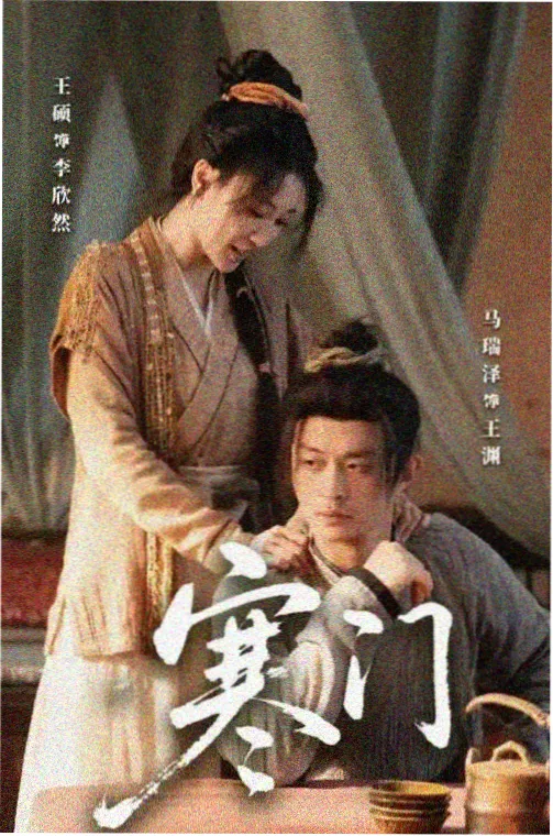 神经漫游者重启 剧照